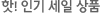 α⼼ϻǰ